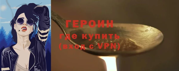 мефедрон VHQ Верея