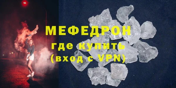 мефедрон VHQ Верея