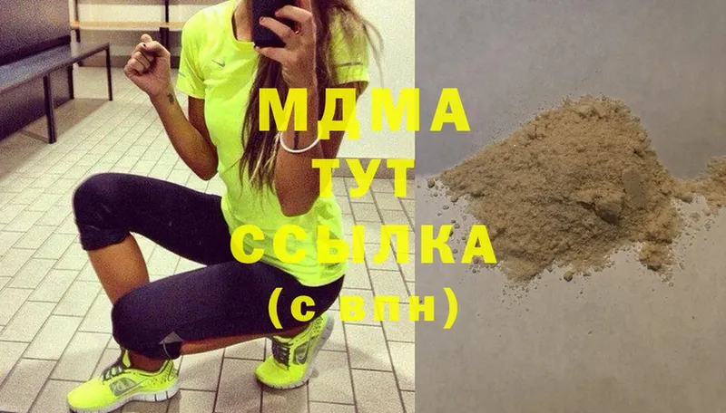 MDMA VHQ Истра