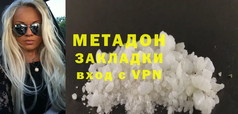 как найти закладки  Истра  Метадон VHQ 